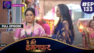 Aye Mere Humsafar | Full Episode 133 | ऐ मेरे हमसफर | Dangal TV