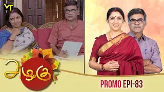 Azhagu Episode - 83 | Promo #2 | Sun TV Serial |  Revathy | Vision Time