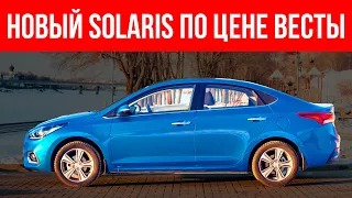 Все Будем Ездить на Корейцах в 2024? Hyundai ВЕРНУЛСЯ! КИТАЙЦЫ в НЕДОУМЕНИИ