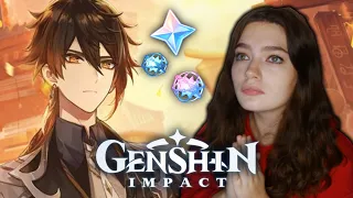 ОБЗИРАЮ GENSHIN IMPACT