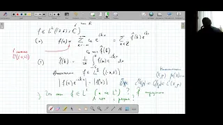 Степанов Е.О. Матанализ 2. февраль 2021 Лекция 6
