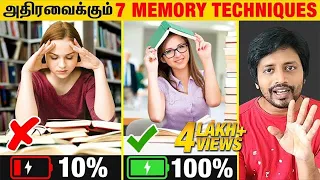 ஒரு தடவை படிச்சே 100 Mark வாங்கும் Memory Magical Tricks | Study Tips | Sha boo three | Rj sha