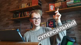 Становимся Супергероями