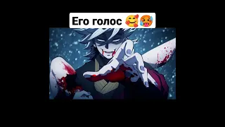 Доума просто вау ❤️🥰 Голос ещё круче ❤️