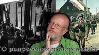 Гоблин - Про рассказы бабушек о войне и репрессиях