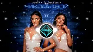 Donika x Dessita- Nikoga tvoy (REMIX BY DJ MARTO)