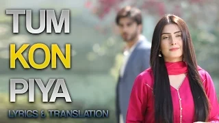 Tum Kon Piya FULL OST Title Song with Translation