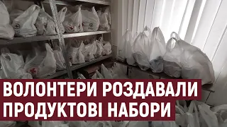 У Тернополі волонтери Червоного Хреста роздавали продуктові набори