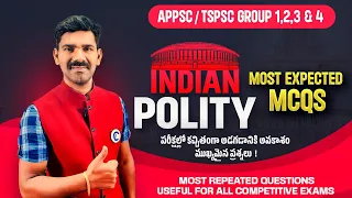 INDIAN POLITY MOST EXPECTED QUESTIONS | FOR UPCOMING SSC, RAILWAY, APPSC/TSPSC GROUP - 1, 2, 3, 4