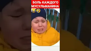 Писька Больше нету и не будет 🤣