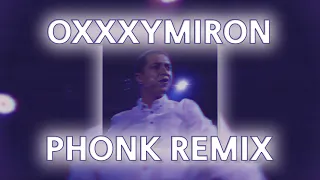 OXXXYMIRON - PHONK REMIX (prohladny prod.) | MASHUP