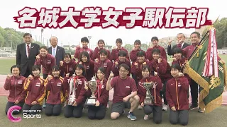 名城大学女子駅伝部の練習に大村知事が参加！６年連続２冠達成へ大激励！