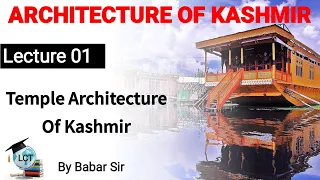 Temples Of Kashmir || Architecture Of Kashmir || By Babar Sir