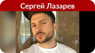 Сергей Лазарев поздравил с днем рождения племянницу