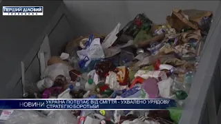 Украина страдает от мусора - одобрена правительственная стратегия борьбы