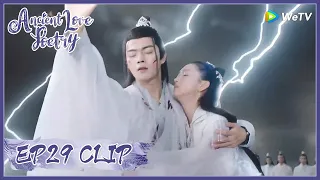 【Ancient Love Poetry】EP29 Clip | They faced punishment together regardless of danger | 千古玦尘 |ENG SUB