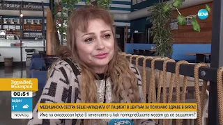 Медицинска сестра е била нападната от пациент в Центъра за психично здраве в Бургас