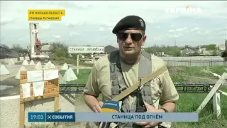 В Станице Луганской повредили газопровод