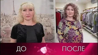 Преображение Эфир: 28-09-2019  Героиня программы: Ольга