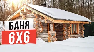 Баня 6x6 из Кело, которая идеально впишется на любой участок