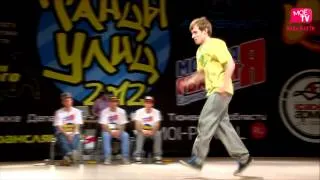 228-232 1/2 House battle@Танцы улиц 2012