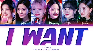 Vietsub | I WANT  - IVE (Color Coded Lyrics)