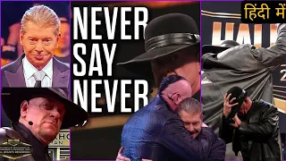 NEVER SAY NEVER😱! Undertaker Hall Of Fame Speech 2022 IN HINDI! - WWE Hall of Fame 2022 Highlights