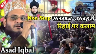 Non Stop Naat | Asad Iqbal Kalkattavi |Salman Azhri के रिहाई पर कलाम#islamic