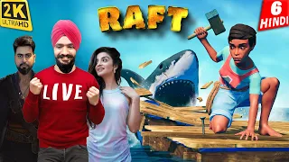 RAFT SURVIVE with SUKHCHAIN & SARAA | RAFT Live Multiplayer Gameplay