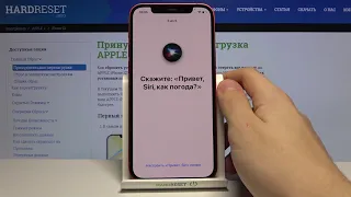 Как провести первоначальную настройку iPhone 12 ? / Первая настройка