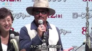 Johnny Depp and Armie Hammer at japan TLR press conference2
