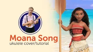 UKULELE. MOANA SONG (UKULELE COVER) 🌞