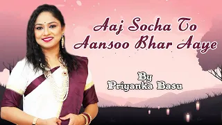 Aaj Socha To Aansoo Bhar Aaye | Priyanka Basu