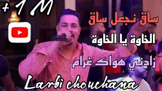 Larbi chouchana - Malouf Arras arassi (Mariage Constantine)  مالوف عراسي قسنطيني