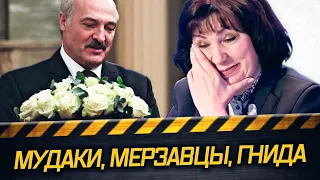 ЧТО!? Лукашенко поздравил женщин с 8 марта | оскорбление Зеленского | Муковозчик сцепился с Туром