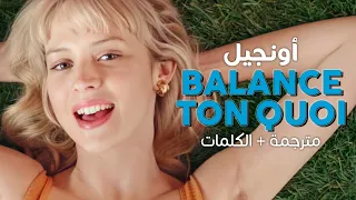 Angèle - Balance Ton Quoi / Arabic sub | أغنية أونجيل النسوية 💪🏻 / مترجمة