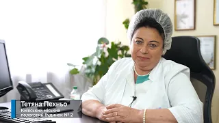 Тетяна Пехньо, головний лікар Київського міського пологового будинку №2 ► Лікар 2020