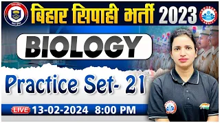 Bihar Police 2023 | Bihar Police Biology PYQ's, Biology Practice Set 21, Bihar Police Constable