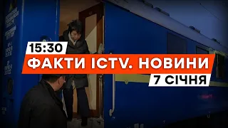 Візит МЗС ЯПОНІЇ до КИЄВА: головне з конференції В УКРИТТІ | Новини Факти ICTV за 07.01.2024