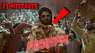 (13 Mistakes)In pushpa in Hindi/plenty mistakes in Pushpa movie/Hindi movie Mistakes