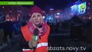 Прямое включение с Евромайдана - Абзац! - 29.01.2014