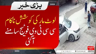 CCTV Footage of failed robbery attempt in Karachi North Nazimabad