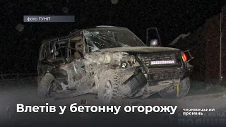 Влетів у бетонну огорожу: в аварії травмувалось двоє буковинців