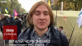 Мітинг біля ВР: активісти не розходяться