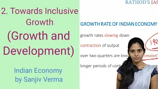 Towards Inclusive Growth ( Growth & Development) / Indian Economy by sanjiv verma / UPSC, IAS