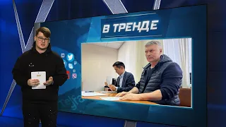 Ройзман по стопам Навального. Вагнеровцы полюбили Бандеру. Медведев заказал убийство | В ТРЕНДЕ