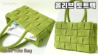 [ENG SUB] Olive Tote Bag