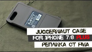 Juggernaut Case (Реплика от FMA) для Iphone 78 Plus