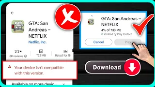 Как установить GTA San Andreas NETFLIX | Скачать ГТА Сан Андреас | Установить ГТА Сан Андреас