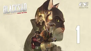 Прохождение Blacksad: Under the Skin - Часть 1 (без комментариев, 4K)